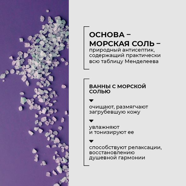 Солевая ванна для ног от усталости TianDe &laquo;Чайное дерево&raquo; &mdash; расслабление и свежесть кожи 41320 фото