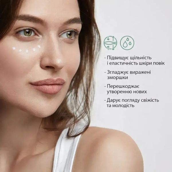 Набір проти зморшок, Fucoidan 30+ &mdash; Крем-маска + Гель для очей 55605/01 фото