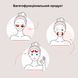 Гидрогелевые патчи для век от отёков и тёмных кругов TianDe 60 шт., с красными водорослями и юдзу &mdash; увлажнение и свежий взгляд 56005 фото 2