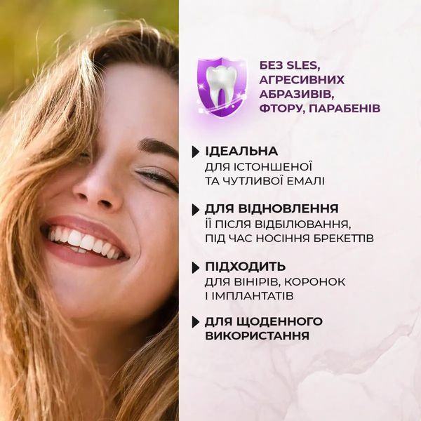 Зубная фитопаста для восстановления эмали TianDe &laquo;Скифский корень&raquo; 80 г &mdash; укрепление зубов и снижение чувствительности 65913 фото